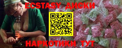 наркотики Апрелевка