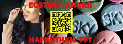 эйфоретик Апшеронск