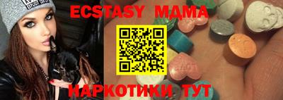 круглые Аргун
