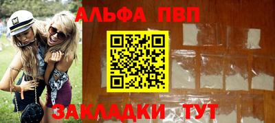 эйфоретик Апшеронск