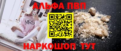 метадон Абакан