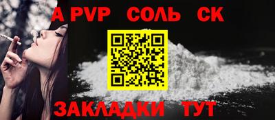 первитин Азнакаево