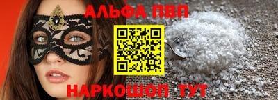 круглые Аргун