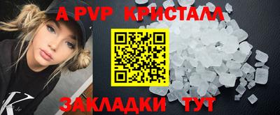 каннабис Берёзовский