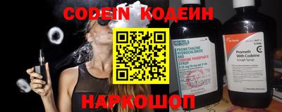 наркотики Апрелевка