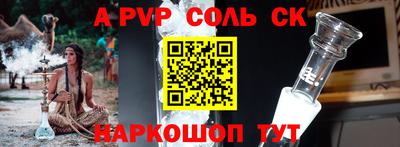 каннабис Берёзовский