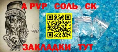 наркотики Апрелевка