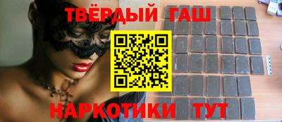 наркотики Апрелевка
