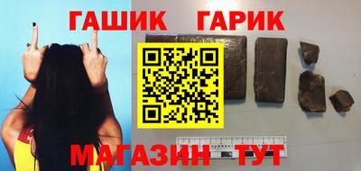 эйфоретик Апшеронск