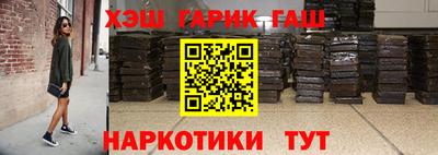 наркотики Апрелевка