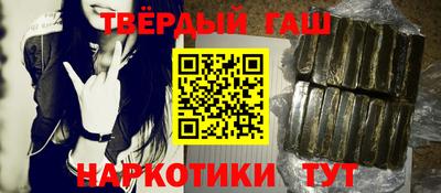 каннабис Берёзовский