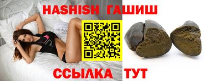 каннабис Берёзовский