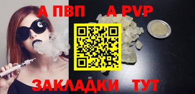 эйфоретик Апшеронск