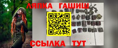 каннабис Берёзовский