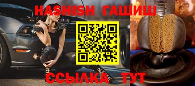 Альфа ПВП Бийск