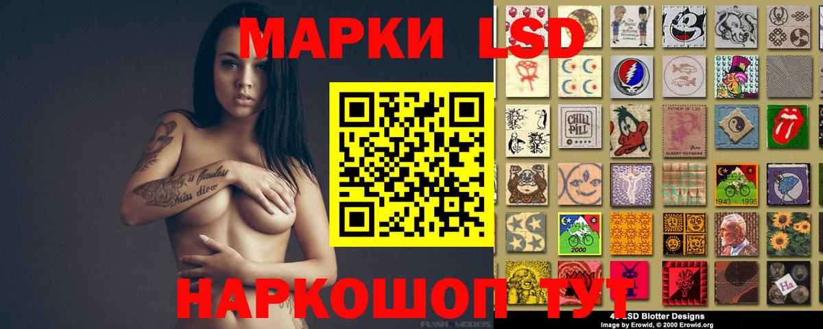 LSD-25 экстази кислота  kraken онион  Саратов 