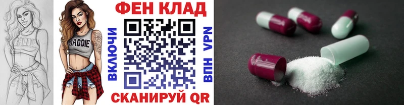 Первитин пудра  Саратов 