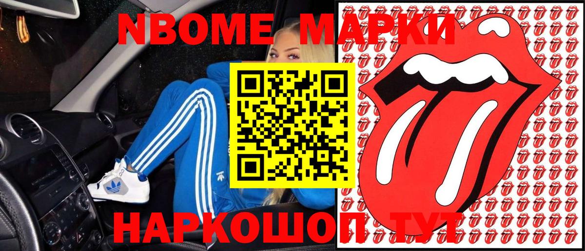 ГАШИШ Саратов