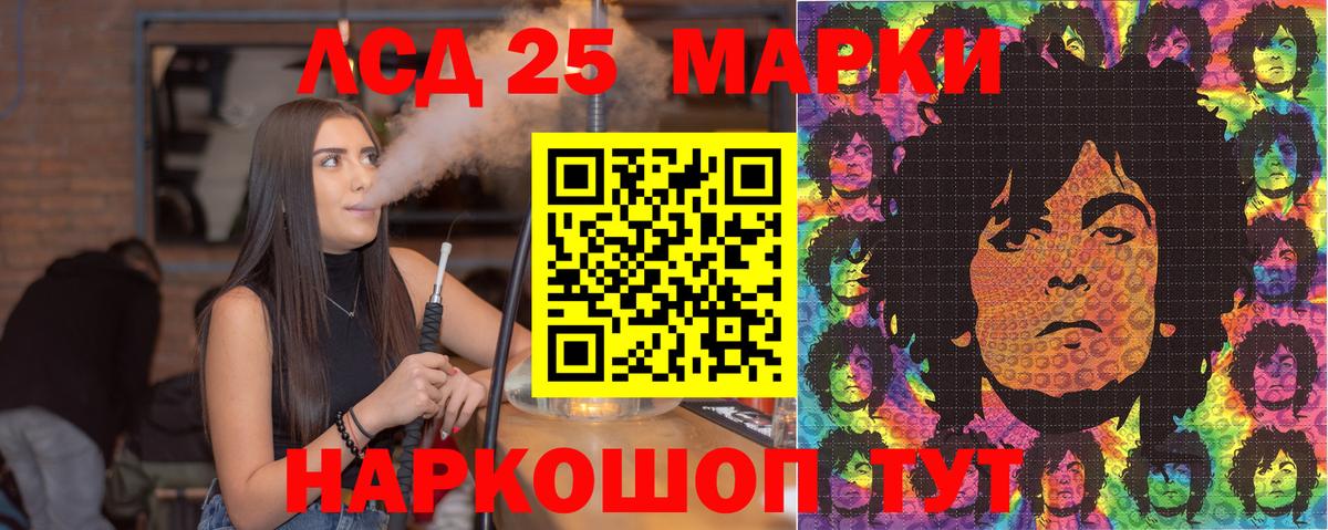 Меф  Альфа ПВП  Саратов  Вход с VPN  Бошки Шишки  МЕТ  Гашиш  COCAIN  Масло ТГК  НБОМе 