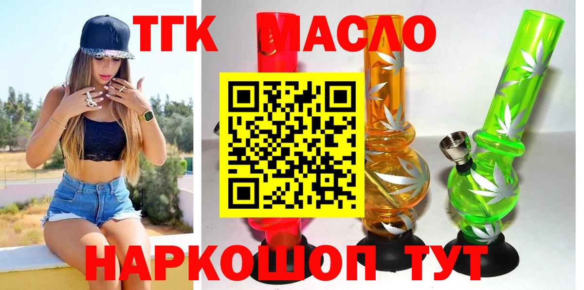 МЕТАМФЕТАМИН Саратов