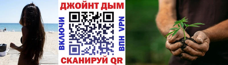 Марихуана SATIVA & INDICA  Саратов 