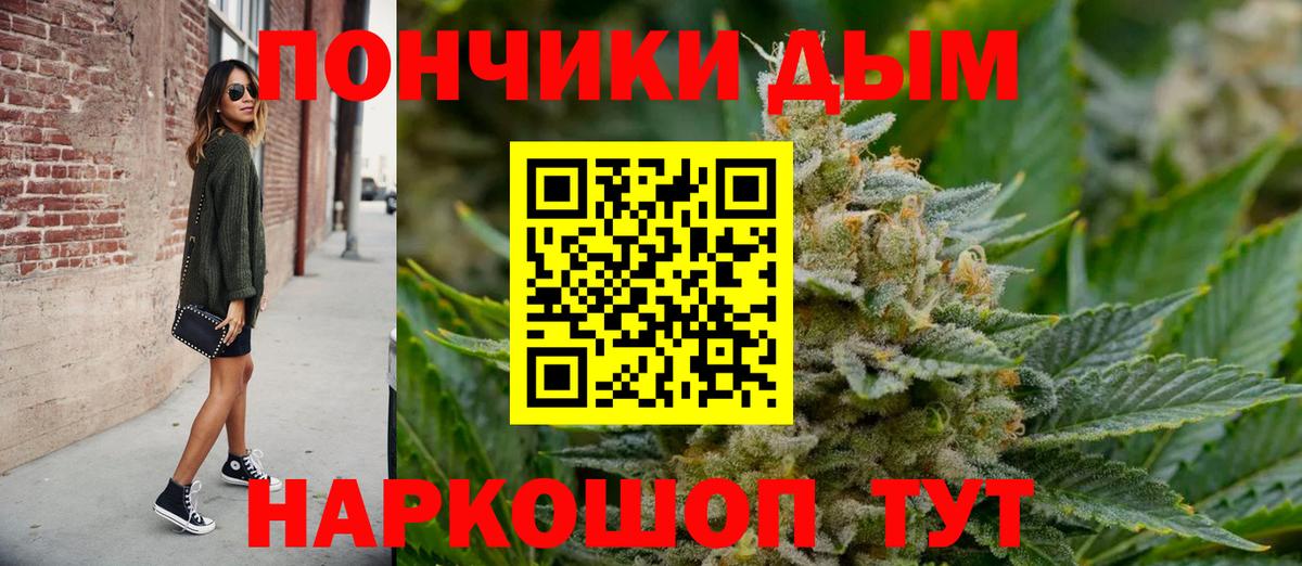 Каннабис семена Саратов