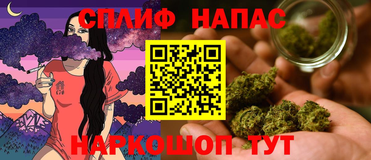 Каннабис AK-47  Вход с VPN  Бошки Шишки White Widow  МАРИХУАНА MAZAR  Саратов 